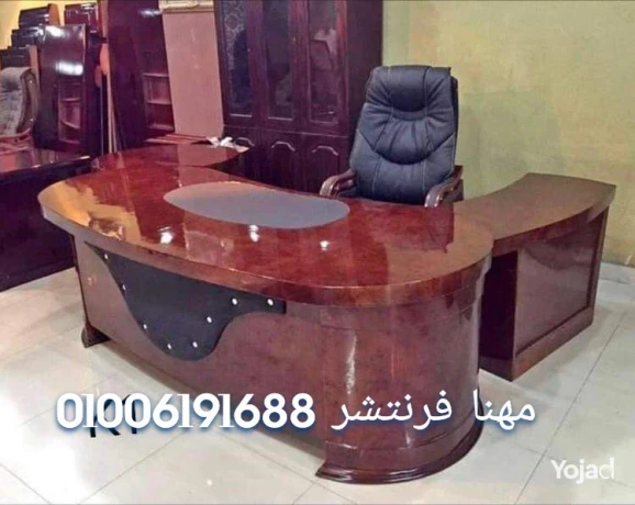 athath-mktby-raky-lfrsh-mktbk-ao-shrktk-frsh-mkatb-big-0