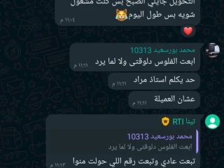 شغل دعايا واعلان