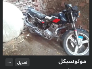 موتوسيكل هوجن استيراد