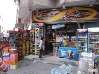 محل تجاري للبيع