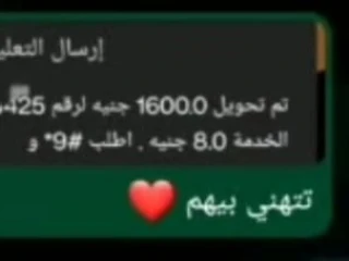 شغل اون لاين كول سنتر
