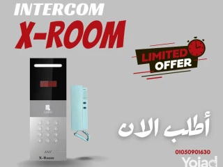 انتركم ديجيتال اكسروم ضمان 5 سنين