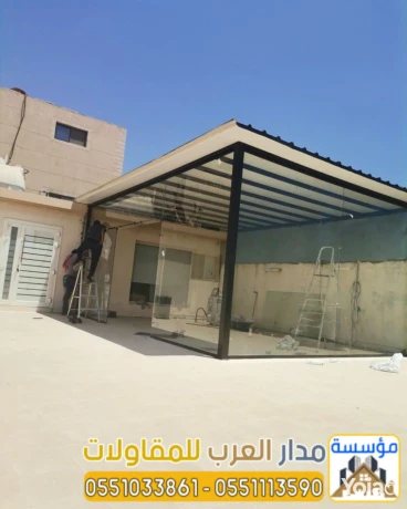 tsmym-otnfyth-ghrf-o-mlahk-asmnt-bord-khargy-fy-alryad-0551033-big-0