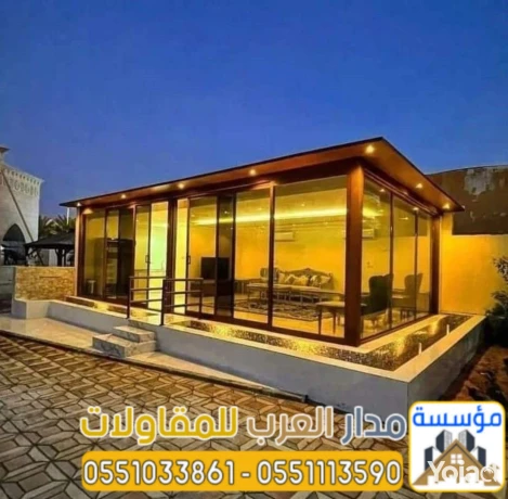 tsmym-otnfyth-ghrf-o-mlahk-asmnt-bord-khargy-fy-alryad-0551033-big-1