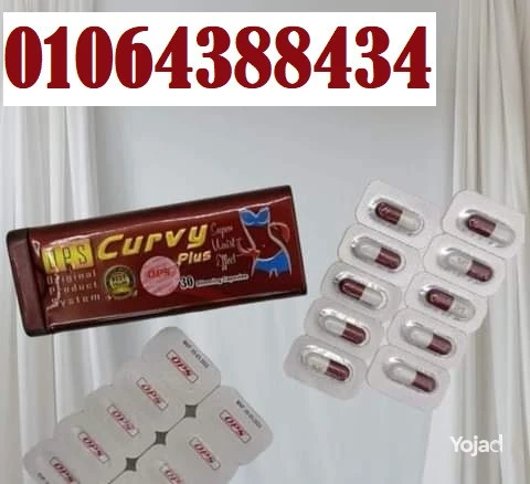 kbsolat-kyrfy-lltkhsys-oalsytr-aal-alshhy-big-0