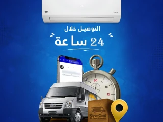 بيكو إيكو كول لأجواء مريحة في كل وقت