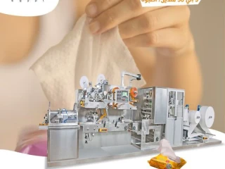 خط انتاج المناديل المبلله