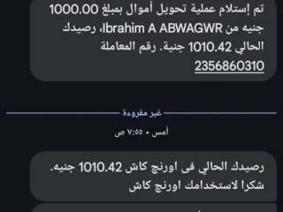 شغل مضمون اوي