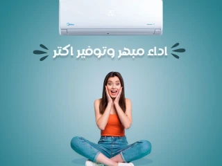 تكييف ميديا ميشن برو أداء قوي مع هواء نقي