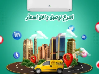 تكييف free air 2.25 حصان هل تكييف free air موفر للكهرباء