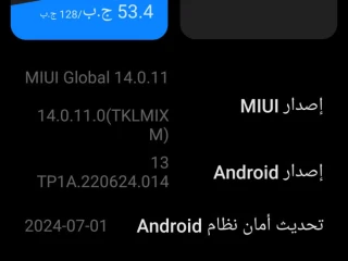 ريدمي نوت ١٠s