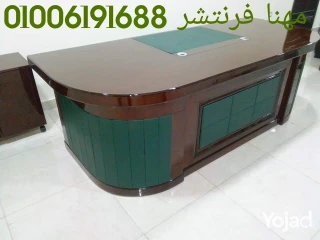 فرش مكاتب أثاث مكتبى اثاث شركتك توريد \وترابيزات مكتب
