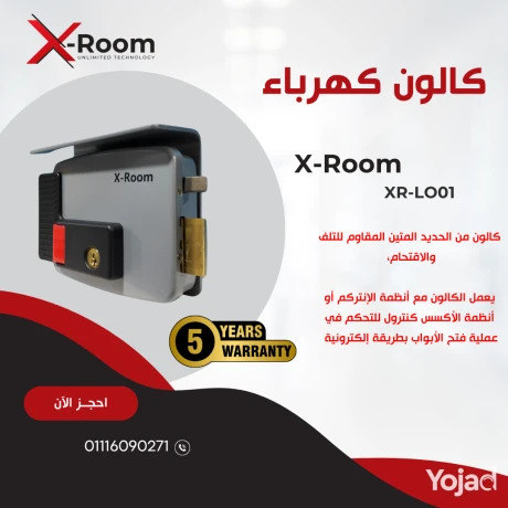 kalon-ltsh-khrbayy-mn-aks-rom-big-0