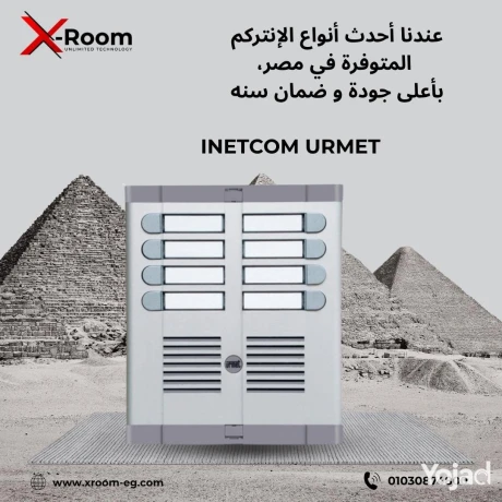 antrkm-aormyt-mn-shrkh-aks-room-big-0