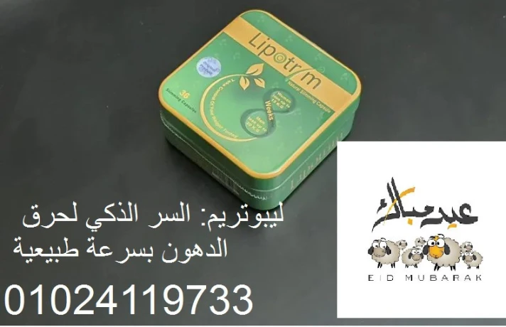 kbsolat-lybotrym-lhrk-aldhon-big-0