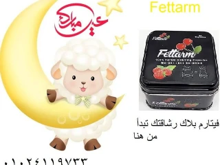كبسولات فيتارم بلاك الممتازة