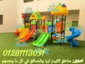 mgmaaat-alaaab-mstordh-tnasb-alhdanat-oalkydzarya-big-4