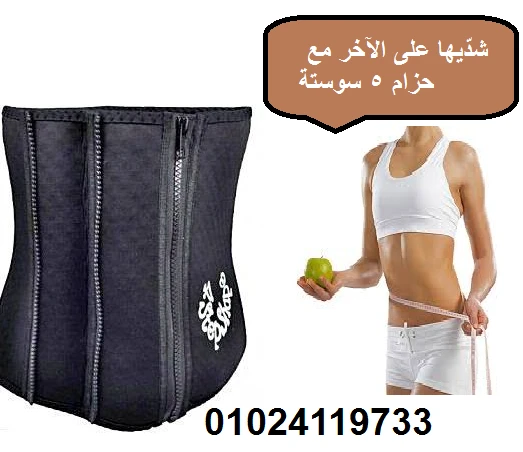hzam-5-sost-ltnhyf-oshd-albtn-tsmym-mryh-ofaaal-big-0