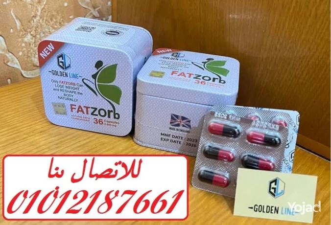kbsolat-fat-zorb-lltkhsys-big-0