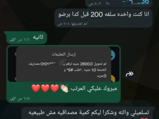 شغل للطلبه