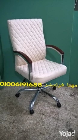 frsh-mkatb-athath-mktb-athath-shrktk-toryd-mkatb-otrabyzat-mktb-big-0