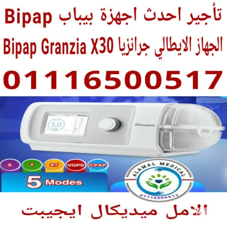 tagyr-byaa-ahdth-ghaz-baybab-osybab-granzya-x30-alaytaly-big-0