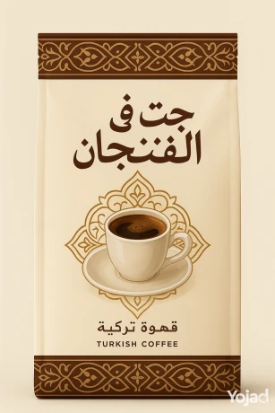 khotk-maa-gt-f-alfngan-htrgaalk-taam-zman-big-0
