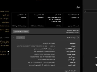 كمبيوتر للبيع للي عايز حاجه علي قد الايد ب 2500