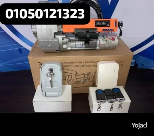 motor-albab-alatomatyk-big-2