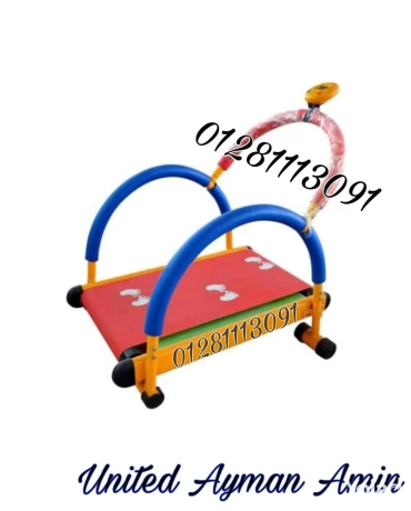 alaaab-byby-gym-tnasb-alhdanat-oalkydzarya-big-5