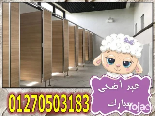 اوشاش hpl نورن ديزاين