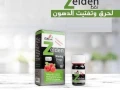nkt-zyldyn-lksr-thbat-alozn-o-rfaa-maadl-alhrk-big-2