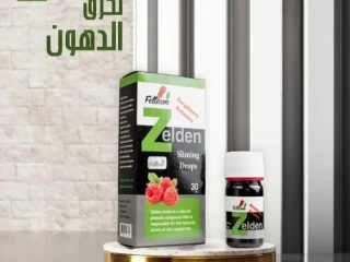نقط زيلدين لكسر ثبات الوزن و رفع معدل الحرق
