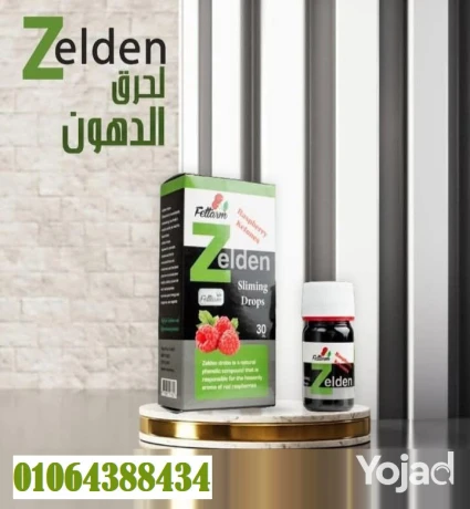 nkt-zyldyn-lksr-thbat-alozn-o-rfaa-maadl-alhrk-big-0