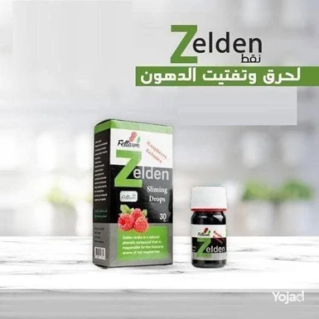 nkt-zyldyn-lksr-thbat-alozn-o-rfaa-maadl-alhrk-big-2