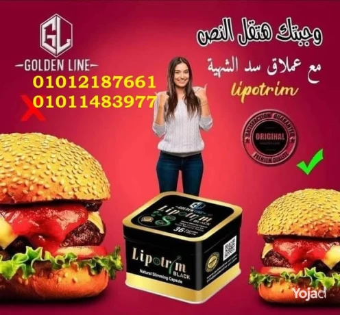 lybotrym-sr-algsm-alkhfyf-oalrshyk-big-0