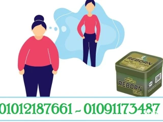 ريبورن هتخسي من غير حرمان ولا تمارين قاسية