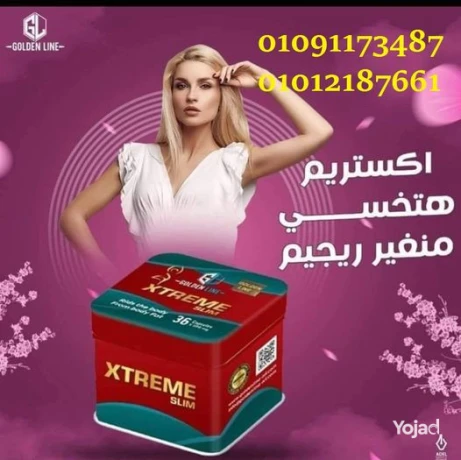 akstrym-slym-tkhsys-mn-10-k-aly-15-k-fy-alshhr-big-0
