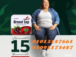 الكورس السحري الناسف للدهون هينسف اتقل الاوزان