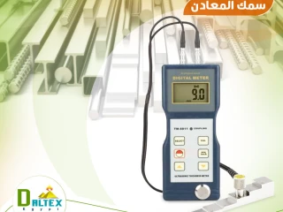 جهاز قياس سمك المعادن