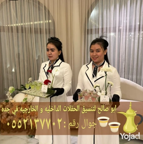 mbashrat-kho-khogy-gd-mbashryn-dyaf-0552137702-big-1