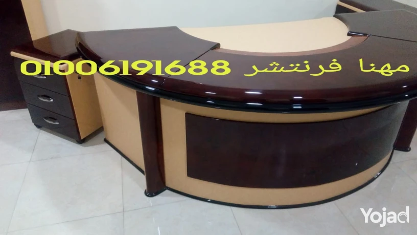 athath-mktb-frsh-mkatb-hdyth-rak-kras-antryhat-athath-shrkat-big-0