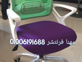 كراسى مكتب كراسى شبك فرش مقرات كراسي مكتب مكاتب مودرن