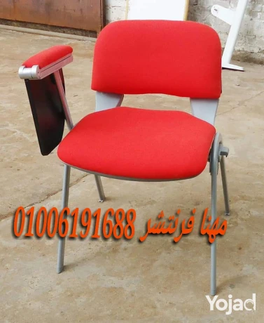 kras-mhadrat-kras-tdryb-kras-kaaaat-mn-msanaa-mhna-frntshr-big-0