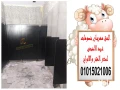 asaaar-alkombakt-12-ml-laboab-alhmamat-big-1