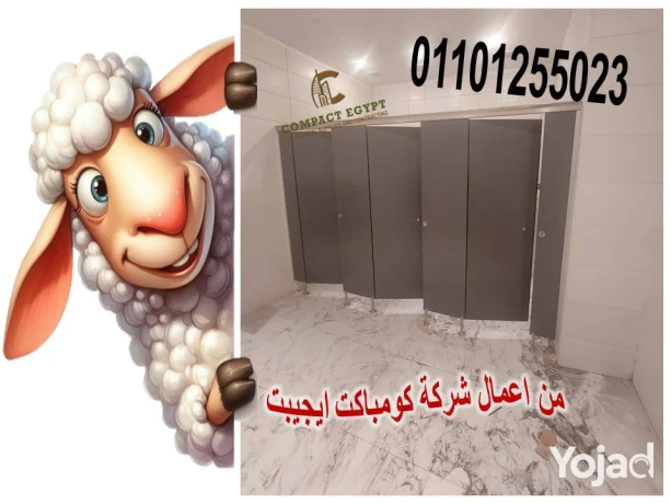 asaaar-alkombakt-12-ml-laboab-alhmamat-big-2