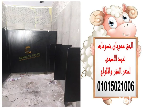 asaaar-alkombakt-12-ml-laboab-alhmamat-big-1