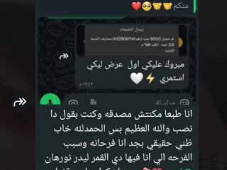 شغل كول سنتر اونلاين بنات فقط