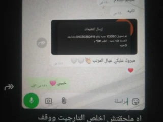 شغل من البيت