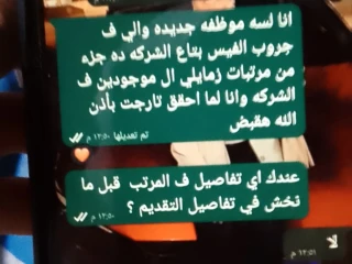 شغل اونلاين للطلبه